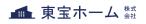 東宝ホーム